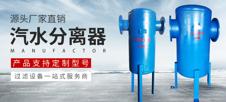 新鄉市91视频污版下载入口過濾設備有限公司