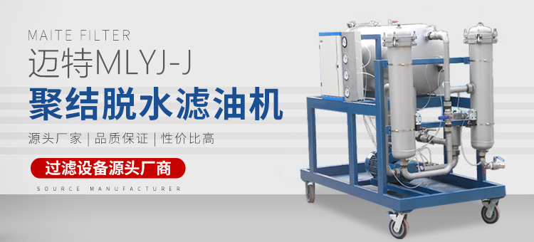 新鄉市91视频污版下载入口過濾設備有限公司